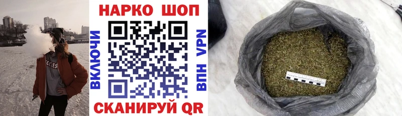 Наркошоп купить Гашиш  Бошки Шишки  Кокаин  Alpha PVP  МЕФ  Ханты-Мансийск