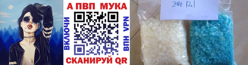 А ПВП СК КРИС  Купить закладки  Ханты-Мансийск 