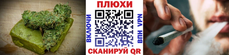 Еда ТГК марихуана  Купить закладки  Ханты-Мансийск 