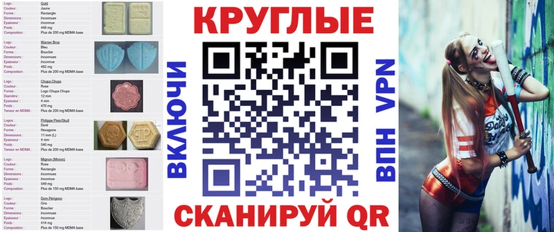Экстази DUBAI  Купить закладки  Ханты-Мансийск 