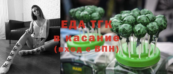 героин Заводоуковск