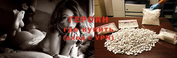 прущая мука Заволжск
