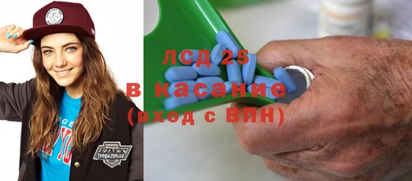 прущая мука Заволжск