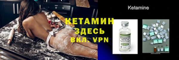 героин Заводоуковск