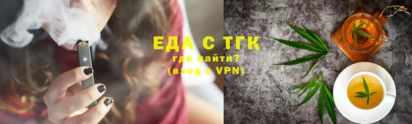 прущая мука Заволжск