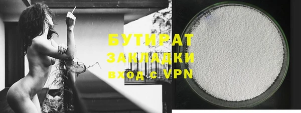 прущая мука Заволжск