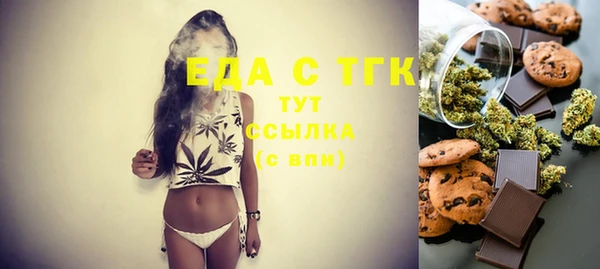 прущая мука Заволжск