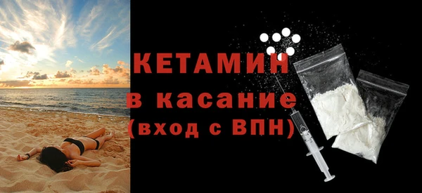 прущая мука Заволжск