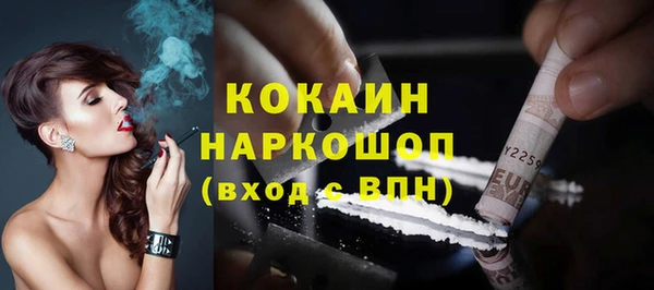 ешки Заволжье