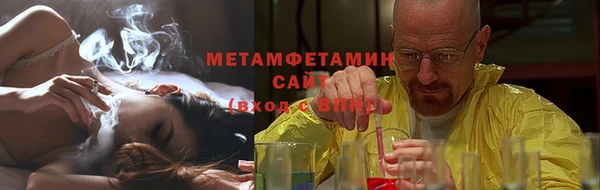прущая мука Заволжск