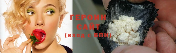 героин Заводоуковск