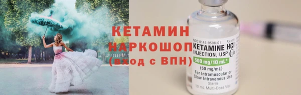 героин Заводоуковск