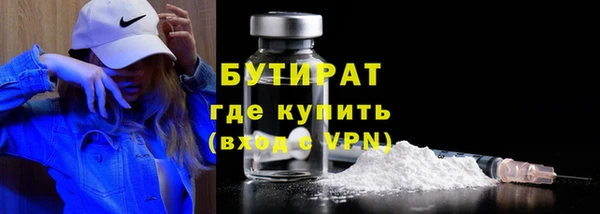 прущая мука Заволжск
