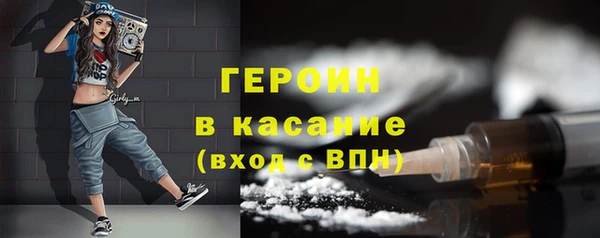 прущая мука Заволжск