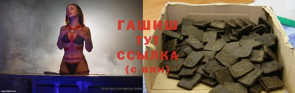 ешки Заволжье