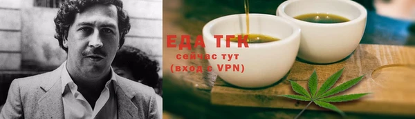 героин Заводоуковск