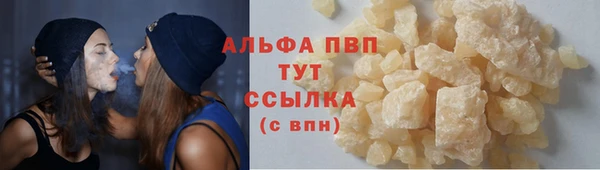 героин Заводоуковск