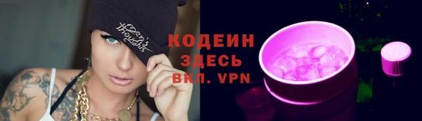 героин Заводоуковск