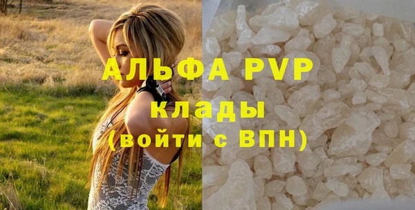 ешки Заволжье