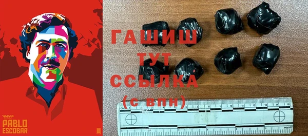 прущая мука Заволжск