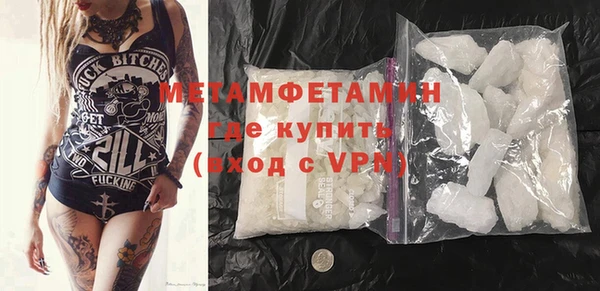 героин Заводоуковск
