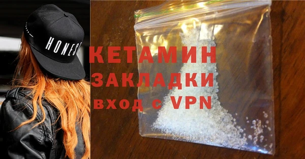 прущая мука Заволжск