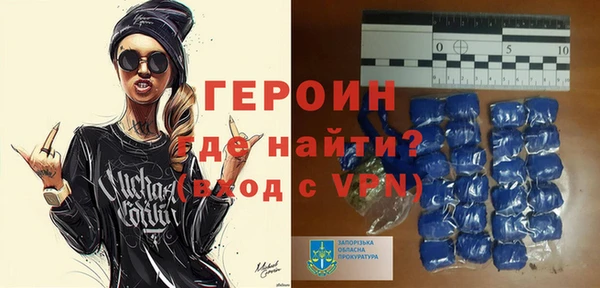 героин Заводоуковск