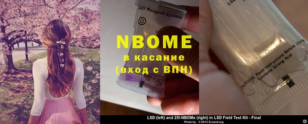 ешки Заволжье