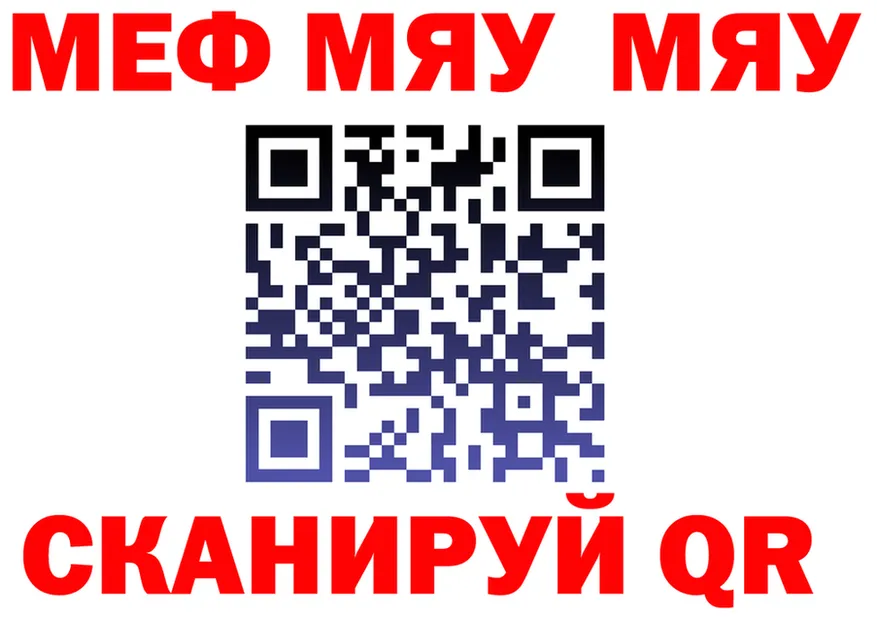 МЕТАДОН VHQ рабочий сайт площадка мега Ханты-Мансийск