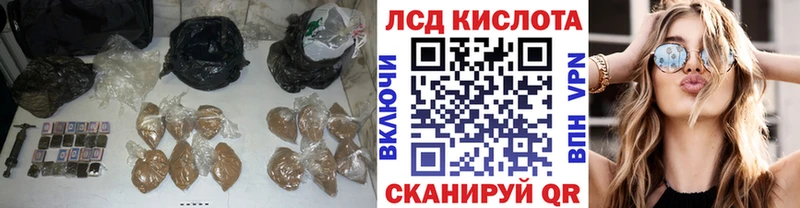 Купить закладки  Ханты-Мансийск  ЛСД экстази кислота 