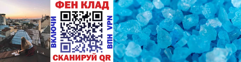 Первитин Декстрометамфетамин 99.9%  Купить где  Ханты-Мансийск 