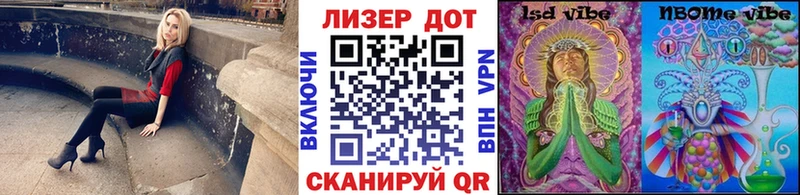 Купить где  Ханты-Мансийск  Марки N-bome 1,8мг 