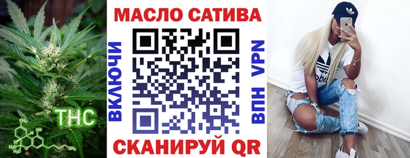 ТГК концентрат  Купить закладки  Ханты-Мансийск 