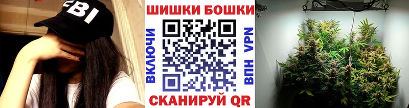 Купить где  Ханты-Мансийск  Каннабис Bruce Banner 